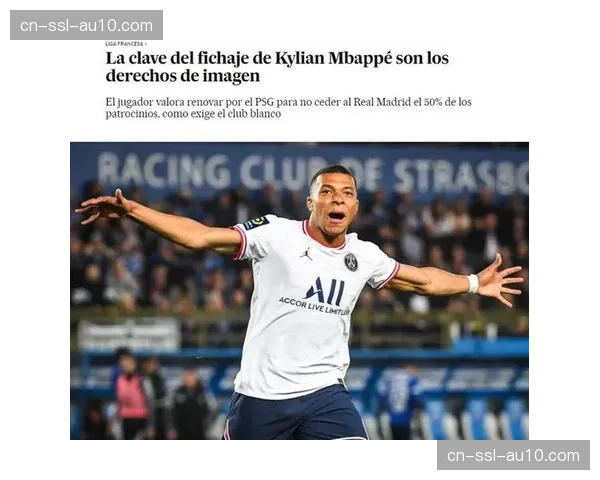 德甲总投入达2.1亿欧元创近五年同期新高