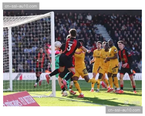 战报：伯恩茅斯与狼队2-2战平，比赛最后十分钟节奏显著放缓