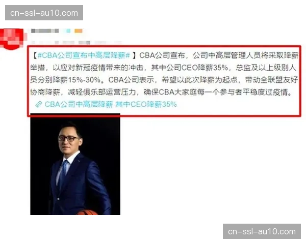 二级联赛版权分销遇冷，CBA商业金字塔基础待加固